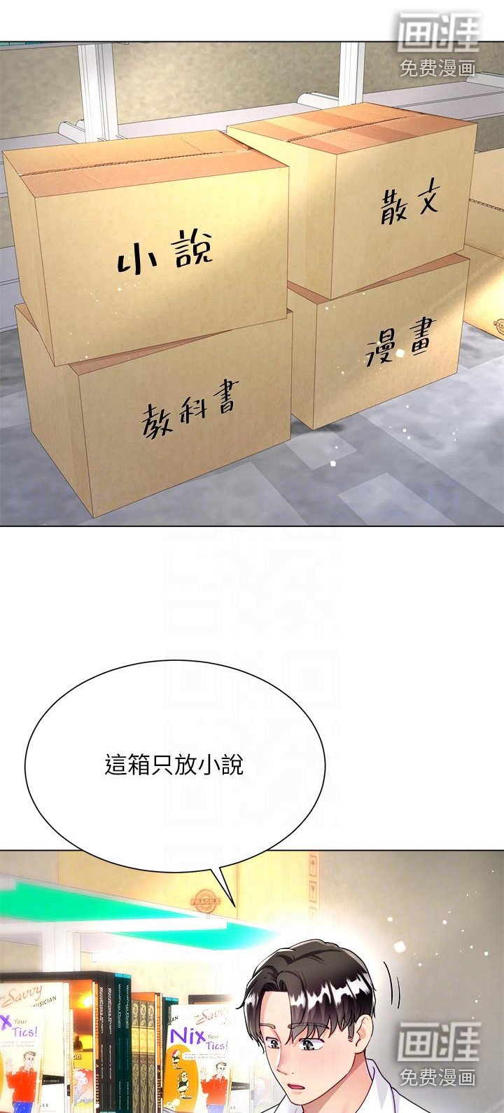 第27章：书籍