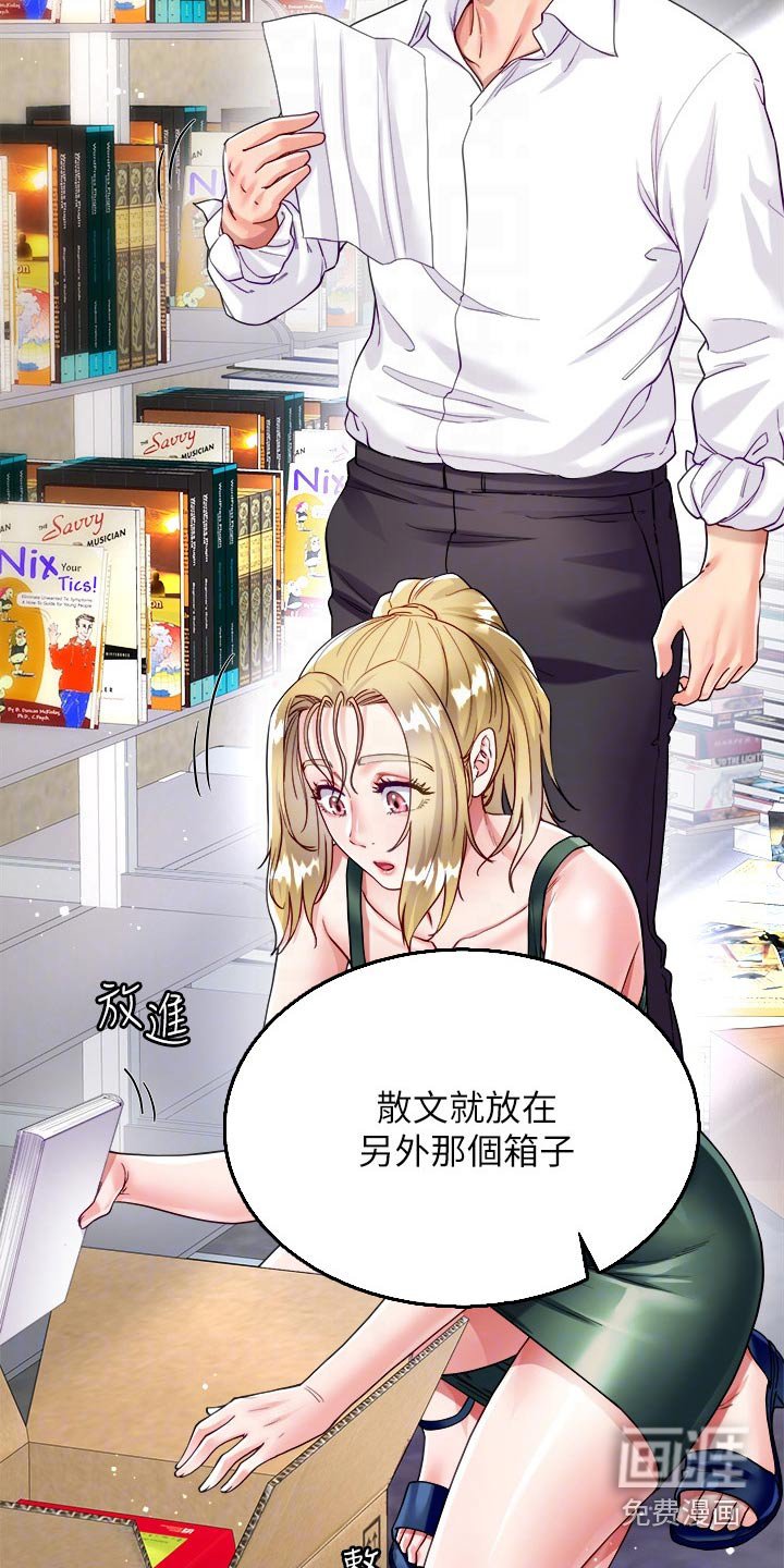 第27章：书籍