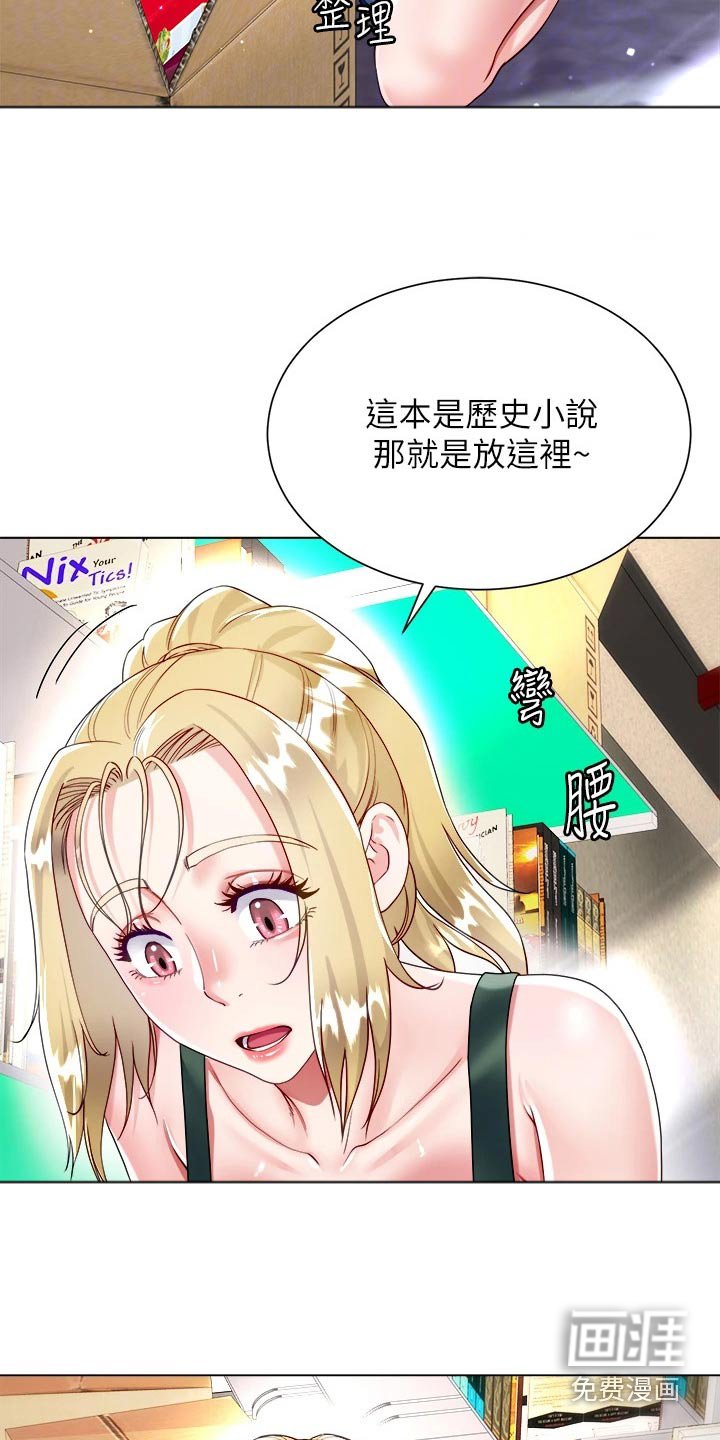 第27章：书籍