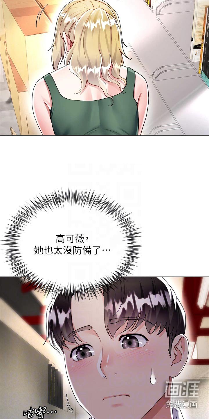 第27章：书籍