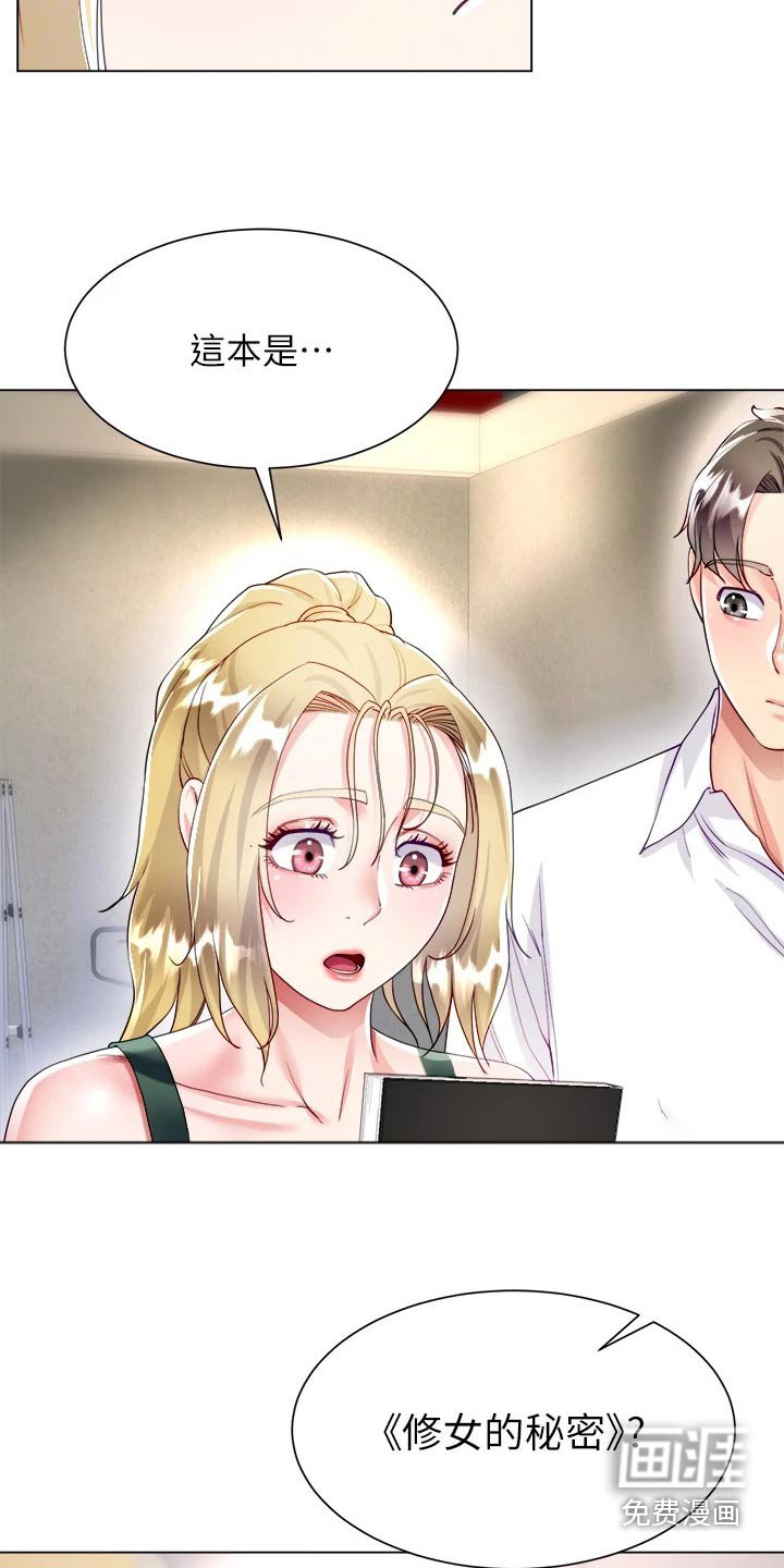 第27章：书籍