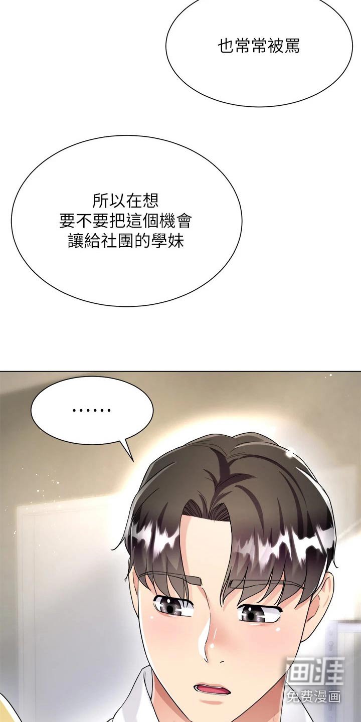 第27章：书籍
