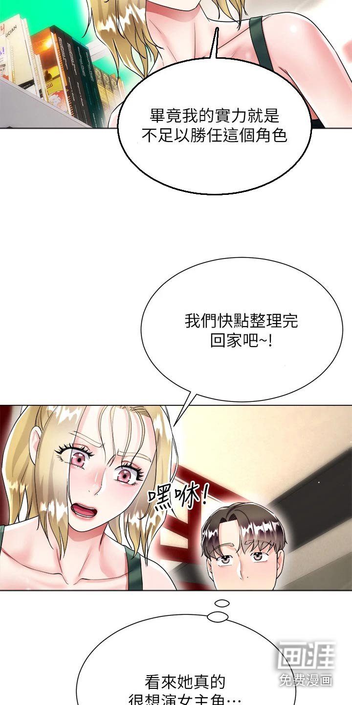 第27章：书籍