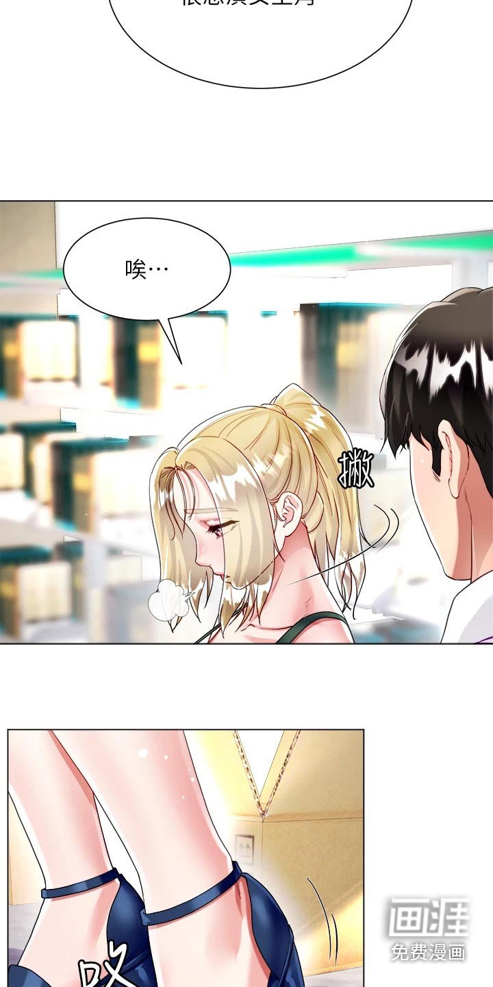 第27章：书籍