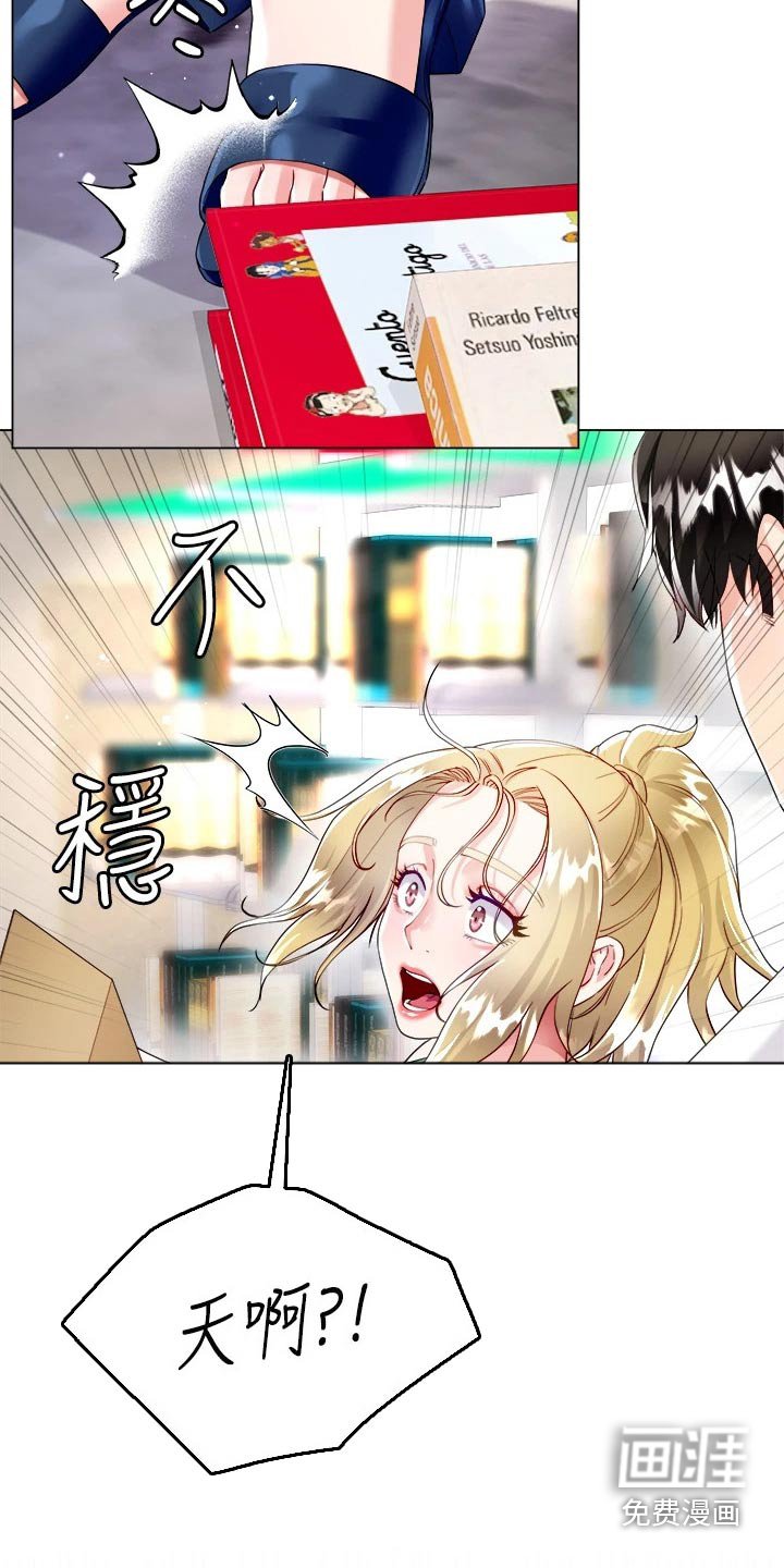 第27章：书籍