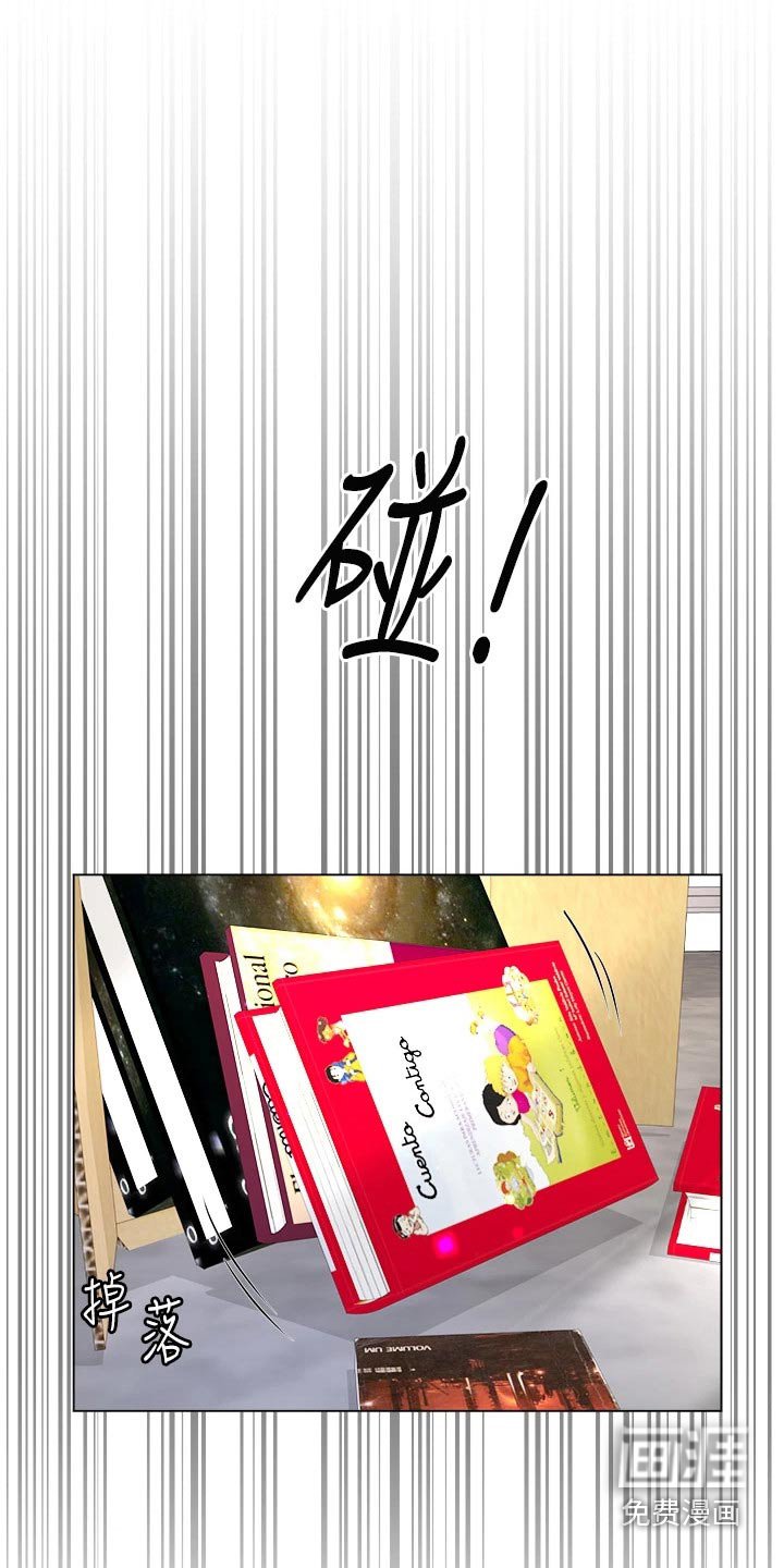 第28章：教我
