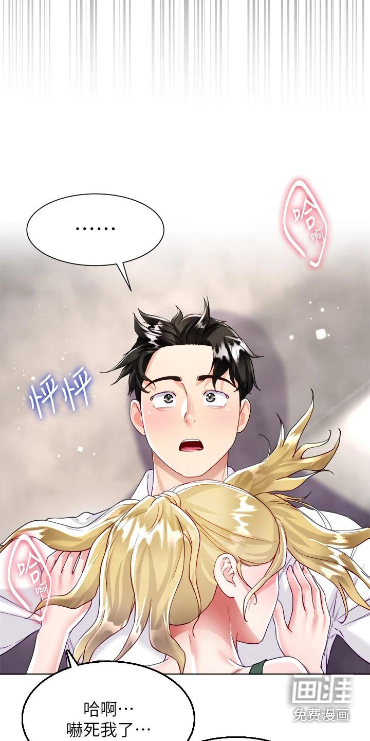 第28章：教我
