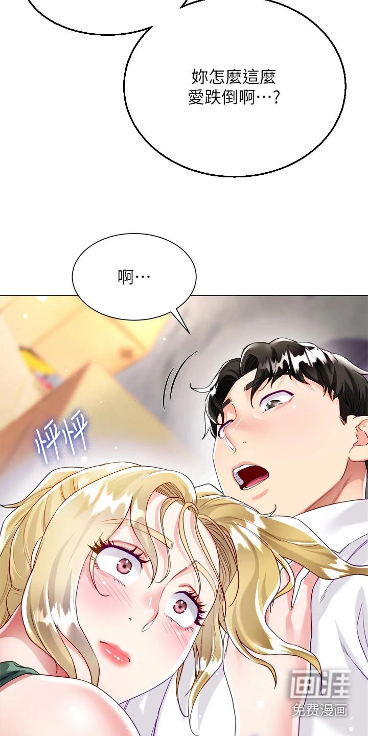 第28章：教我