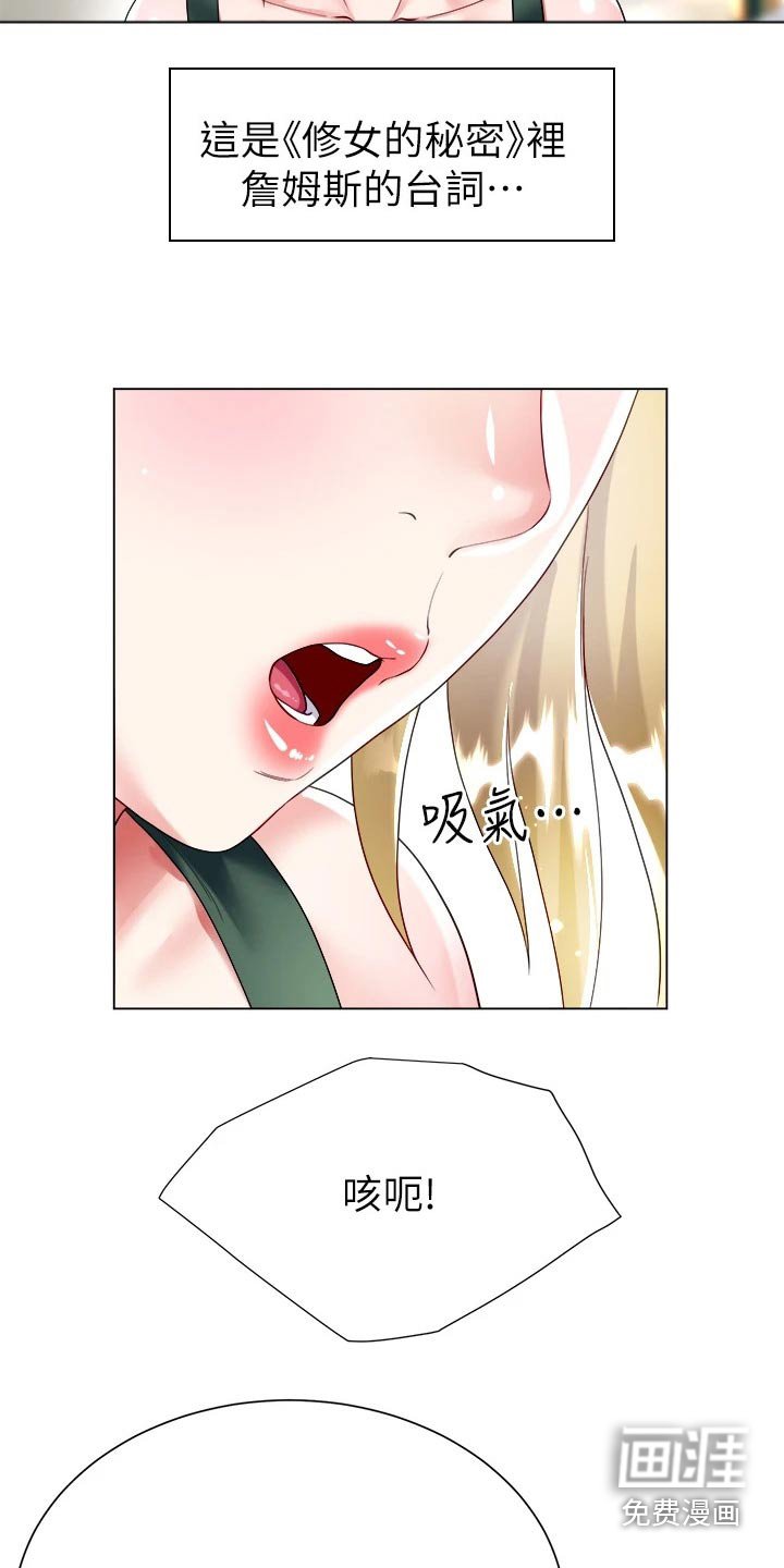 第28章：教我