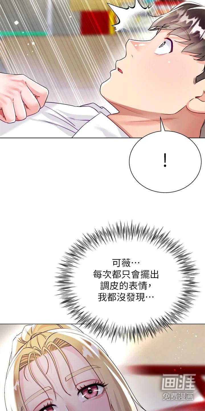 第28章：教我
