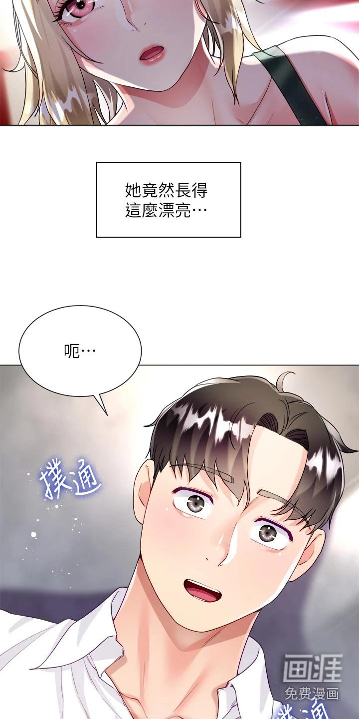 第28章：教我