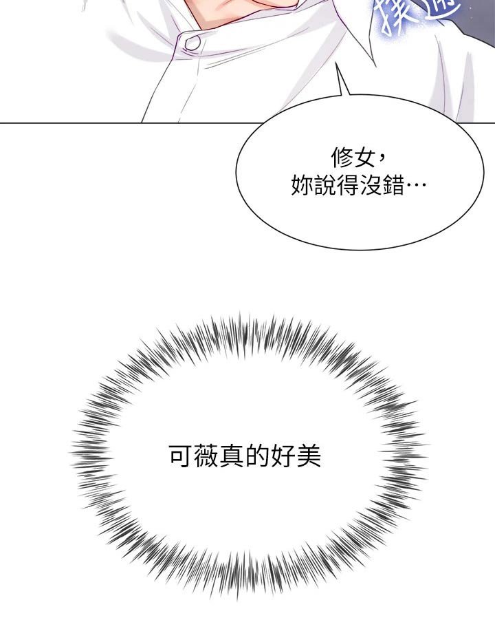 第28章：教我
