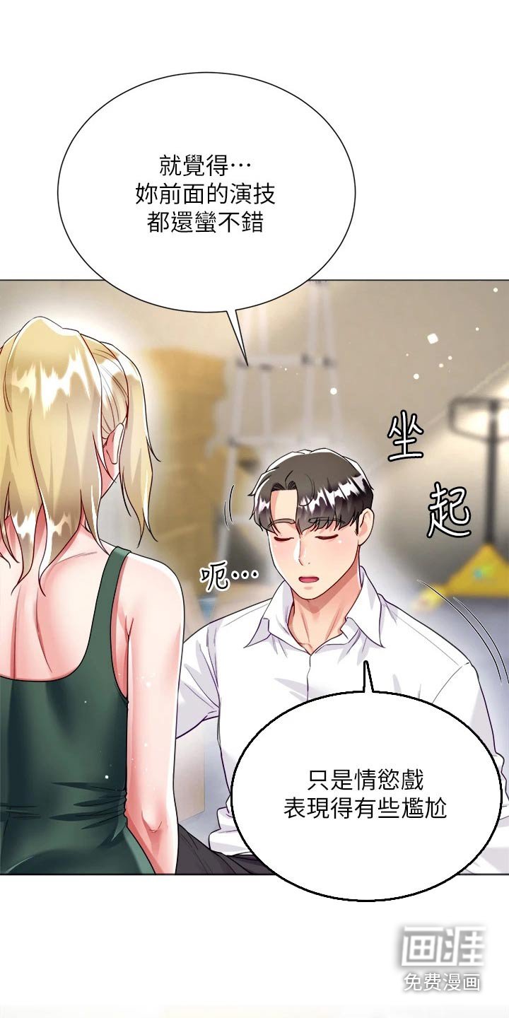 第28章：教我