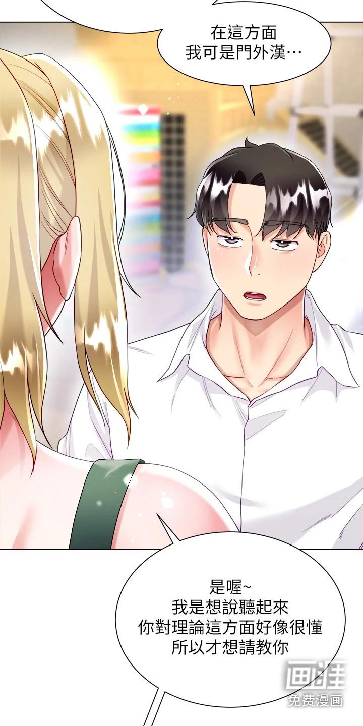 第29章：喝酒