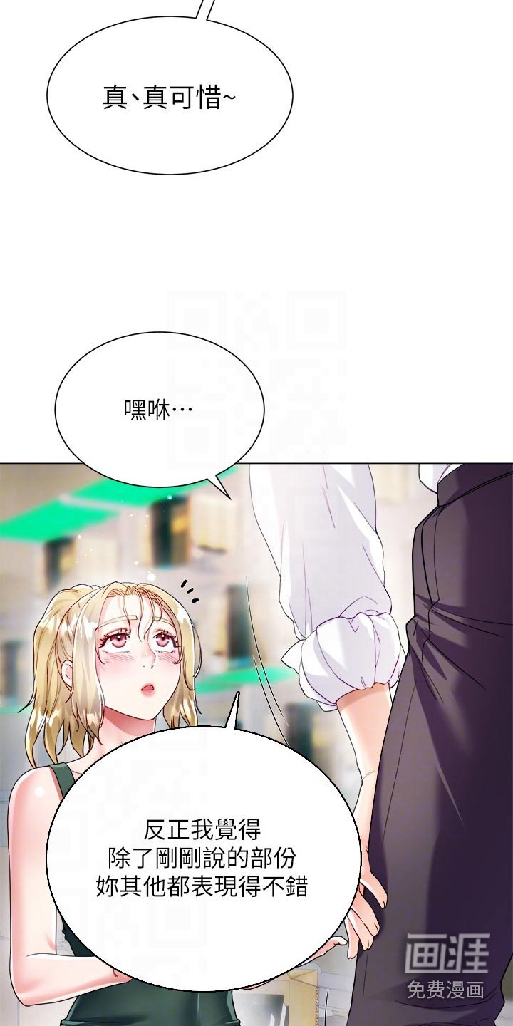 第29章：喝酒