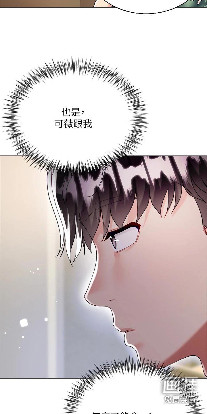 第29章：喝酒