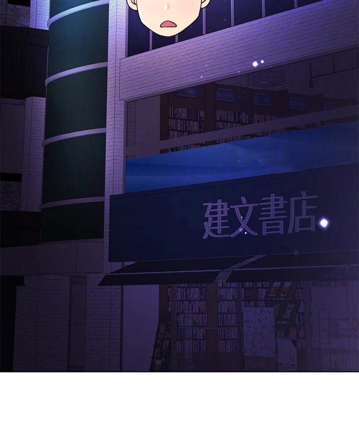 第29章：喝酒