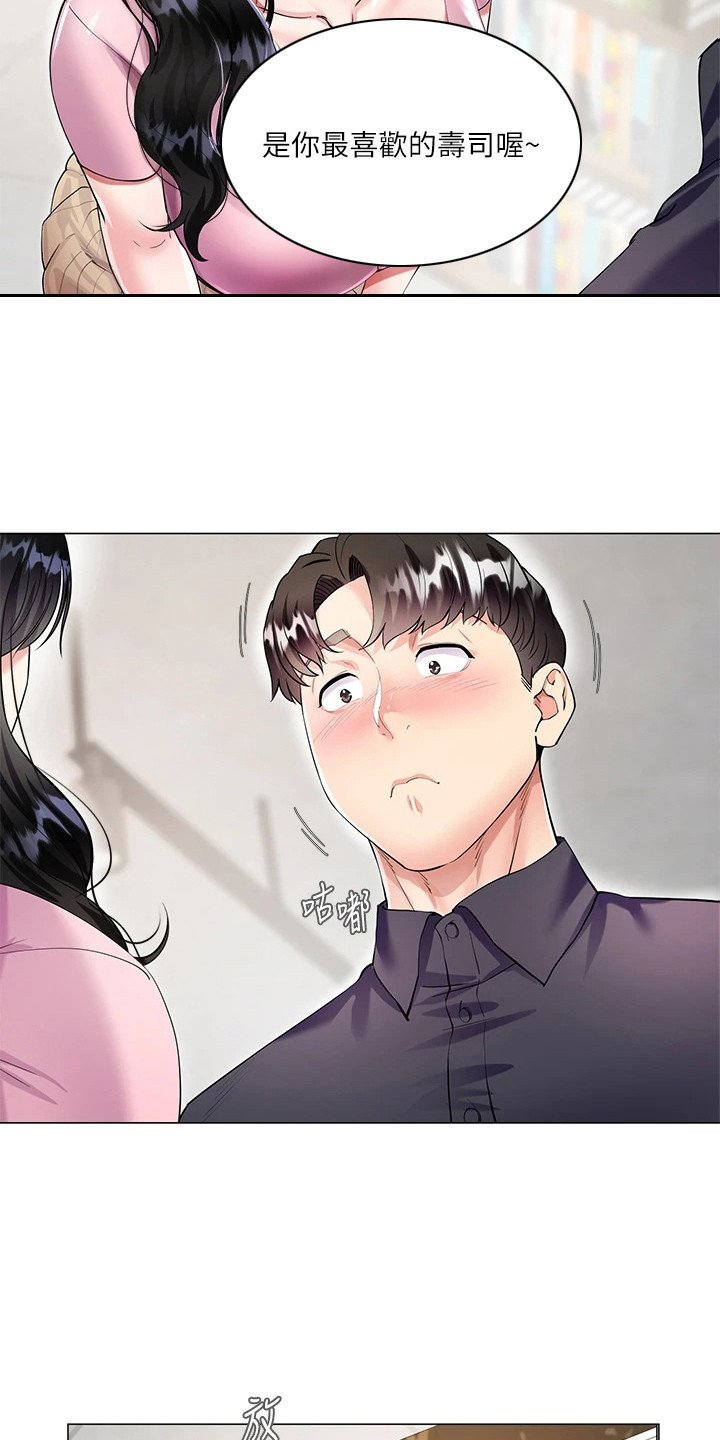 第3章：便当
