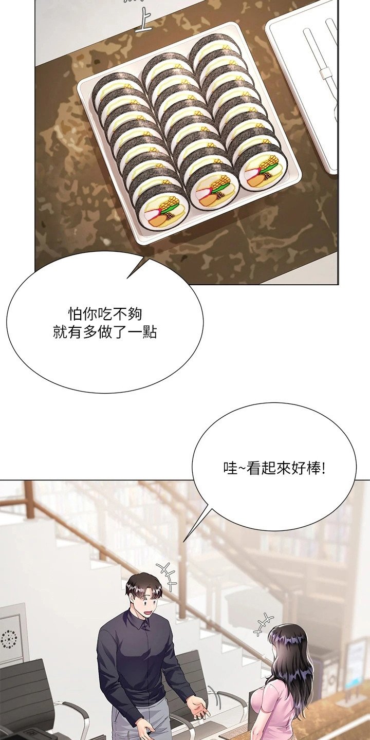 第3章：便当