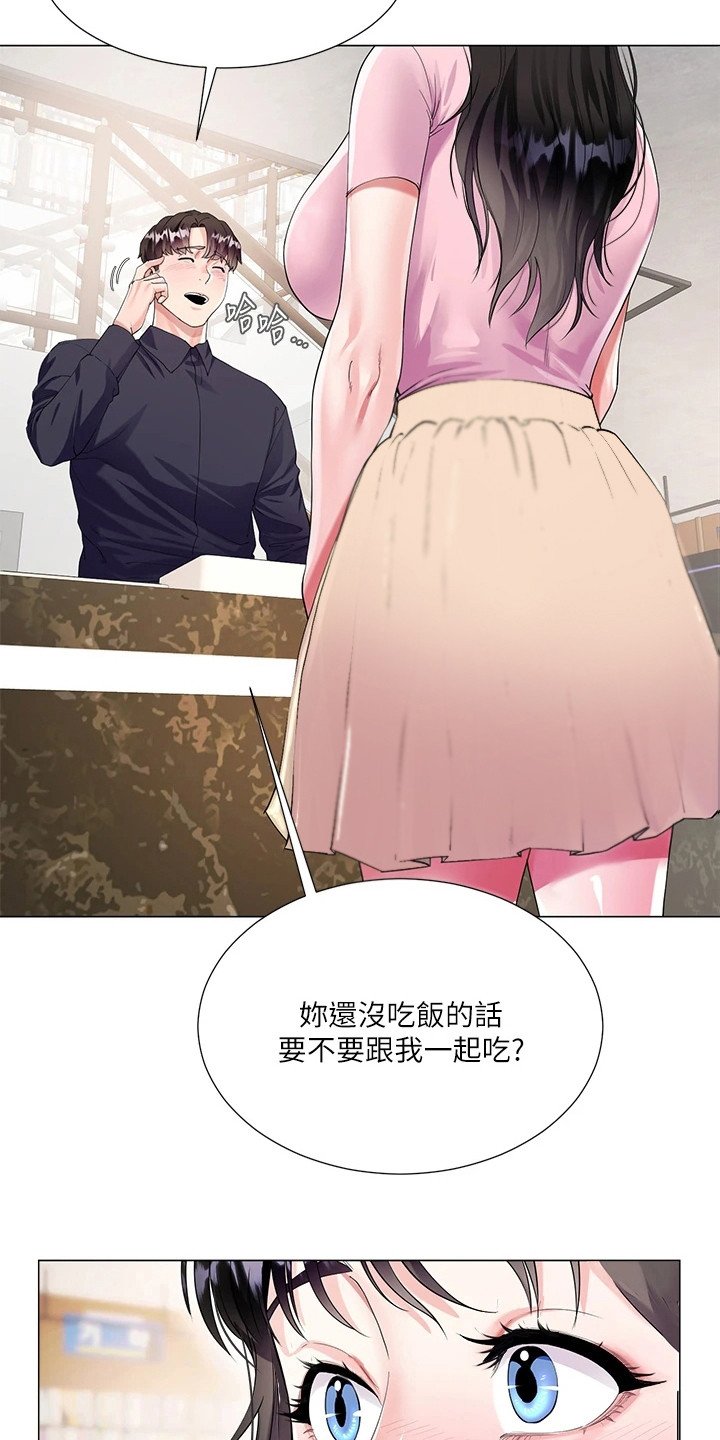 第3章：便当