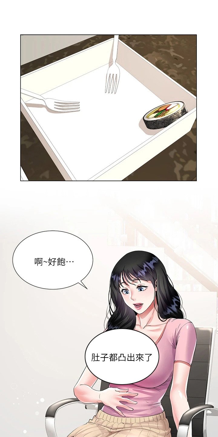第3章：便当