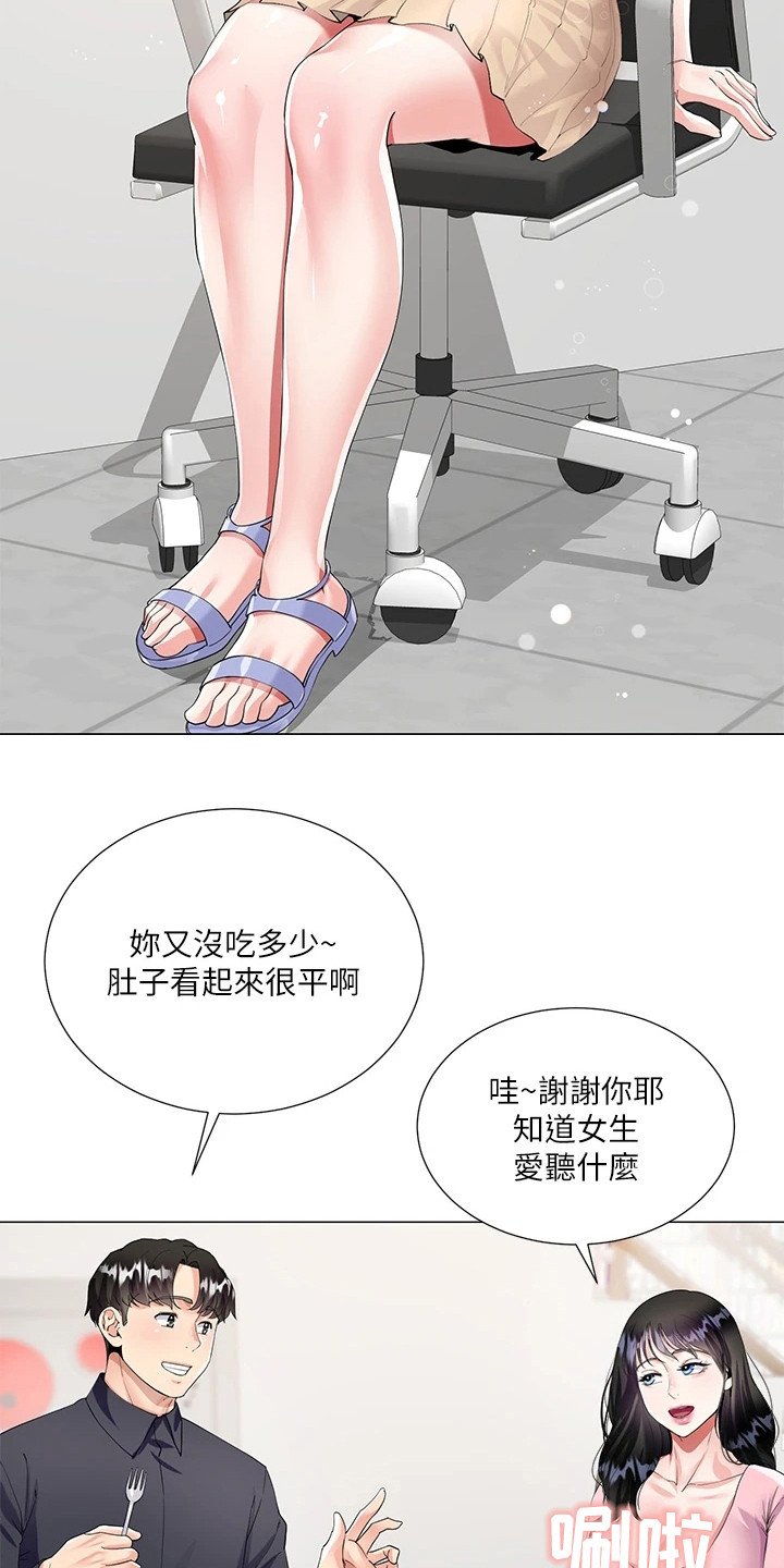 第3章：便当