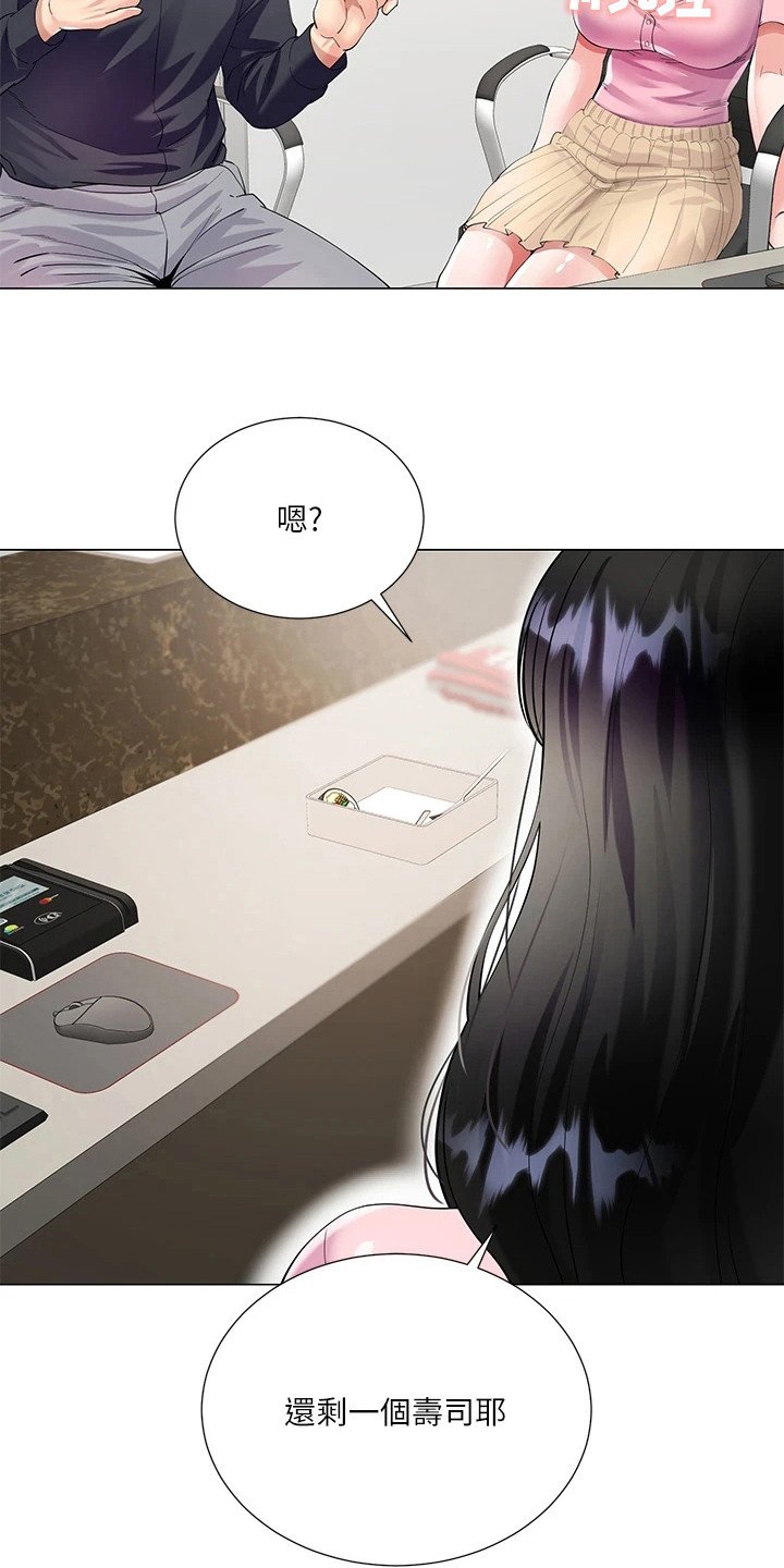 第3章：便当