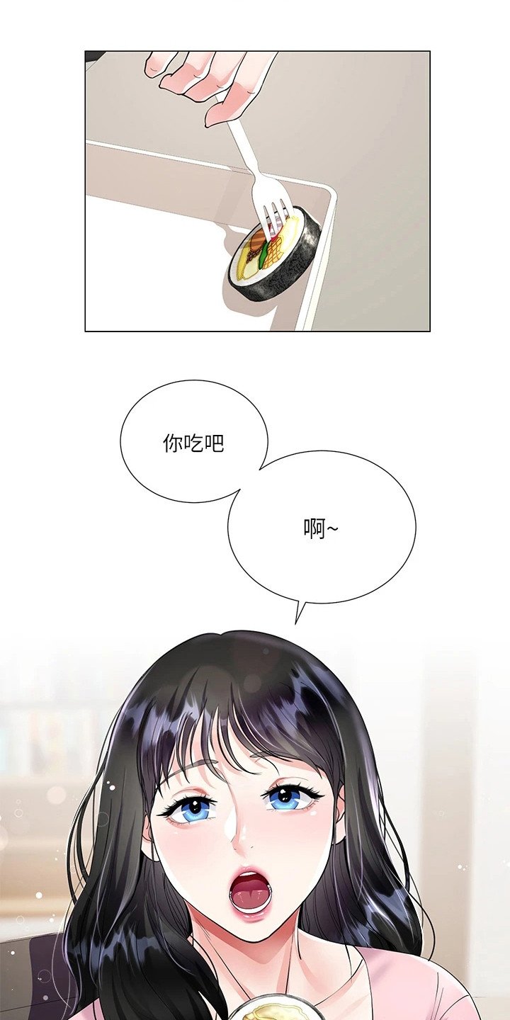 第3章：便当