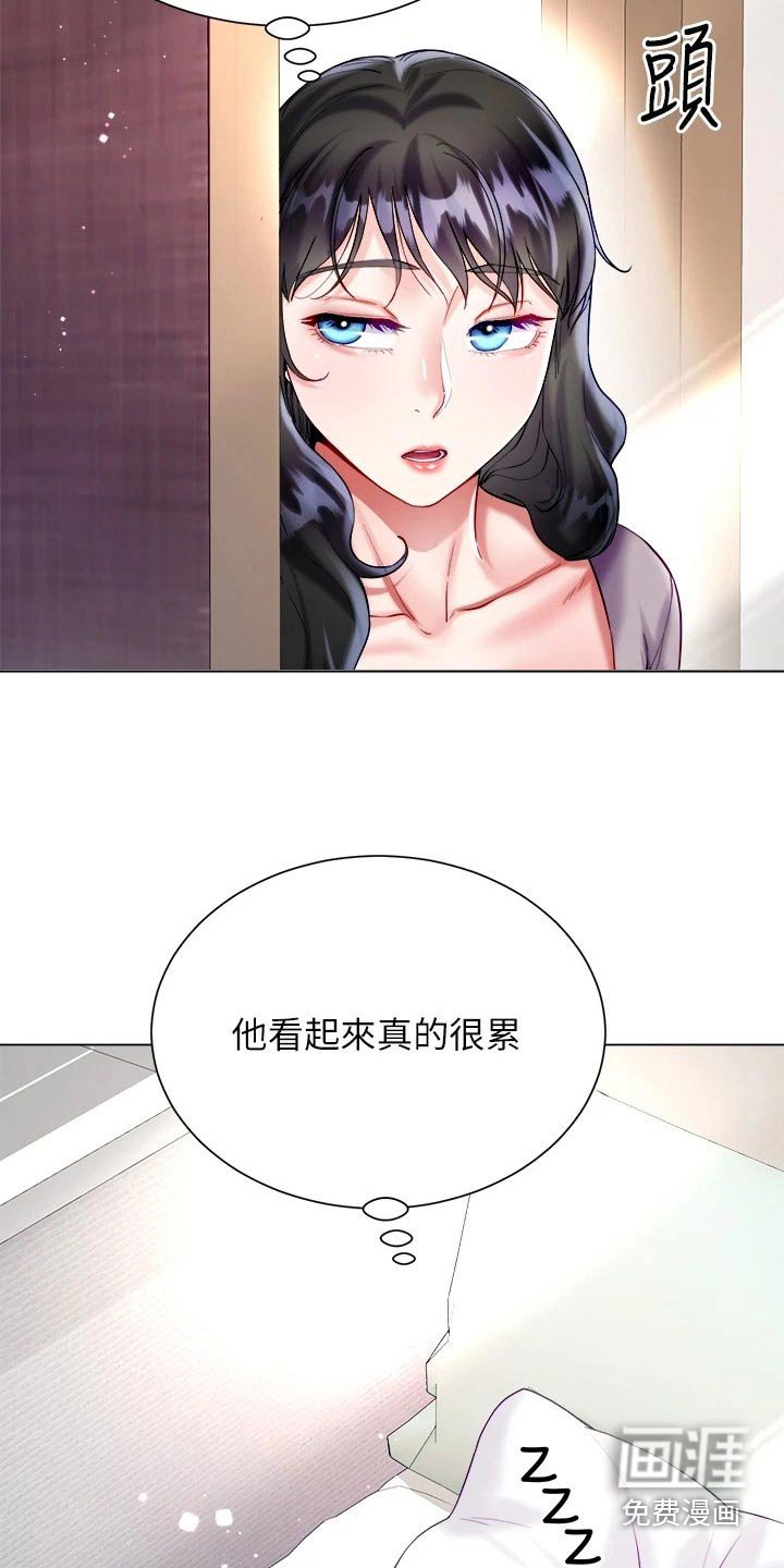 第31章：起床