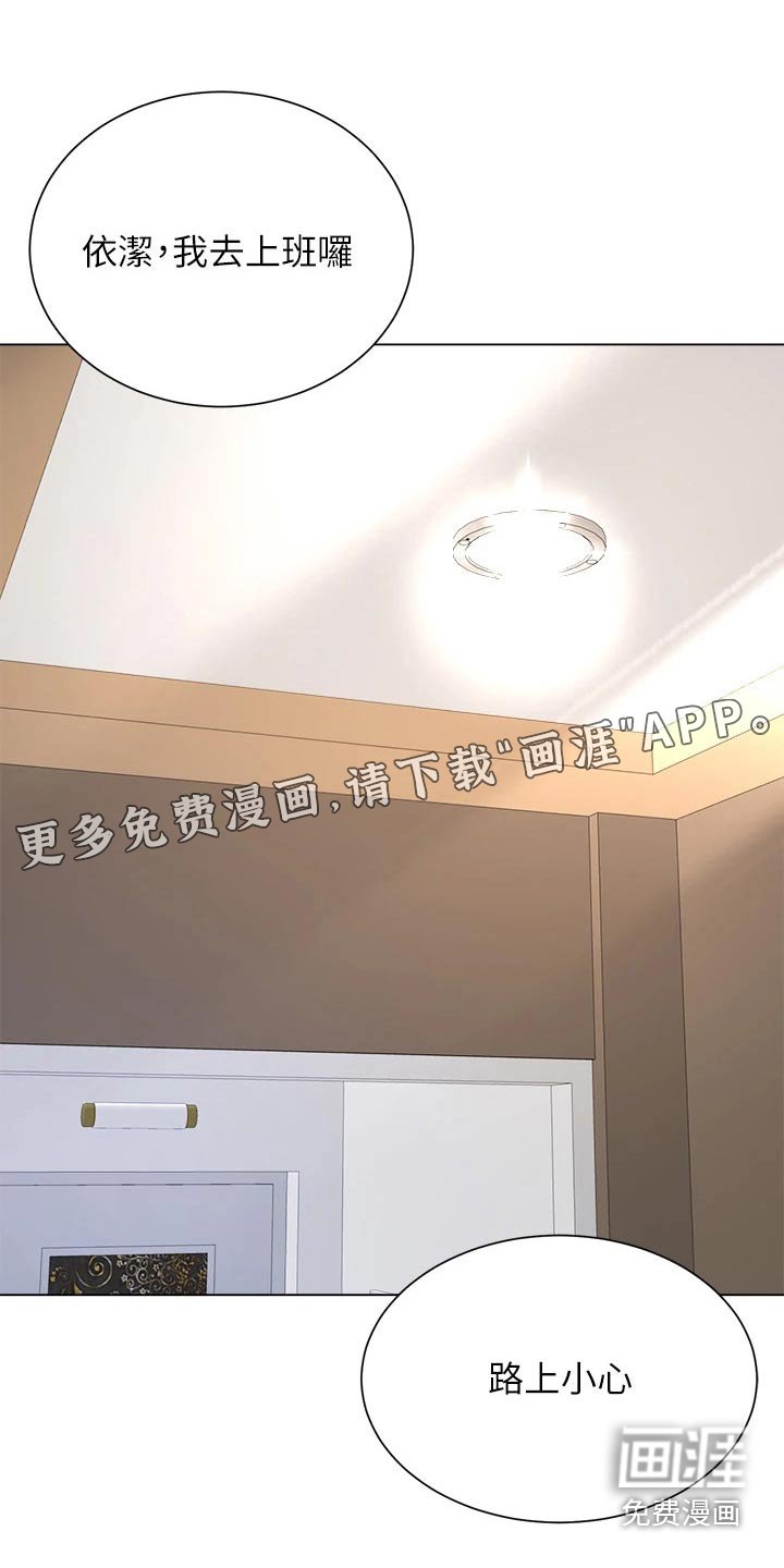 第32章：错觉