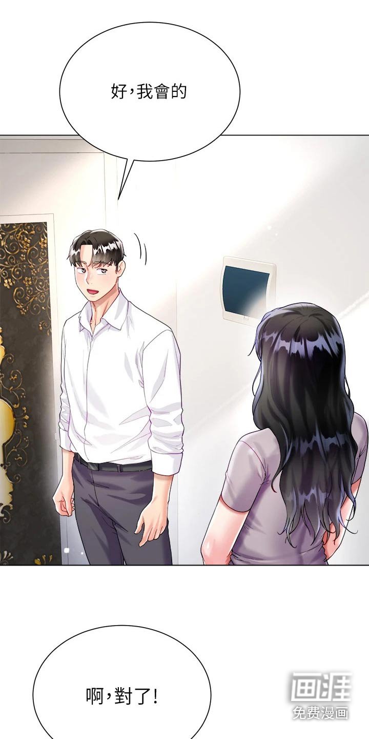 第32章：错觉