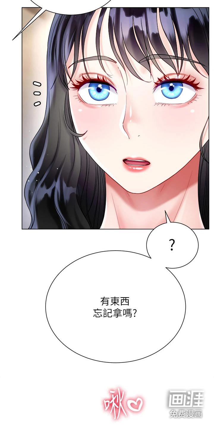 第32章：错觉
