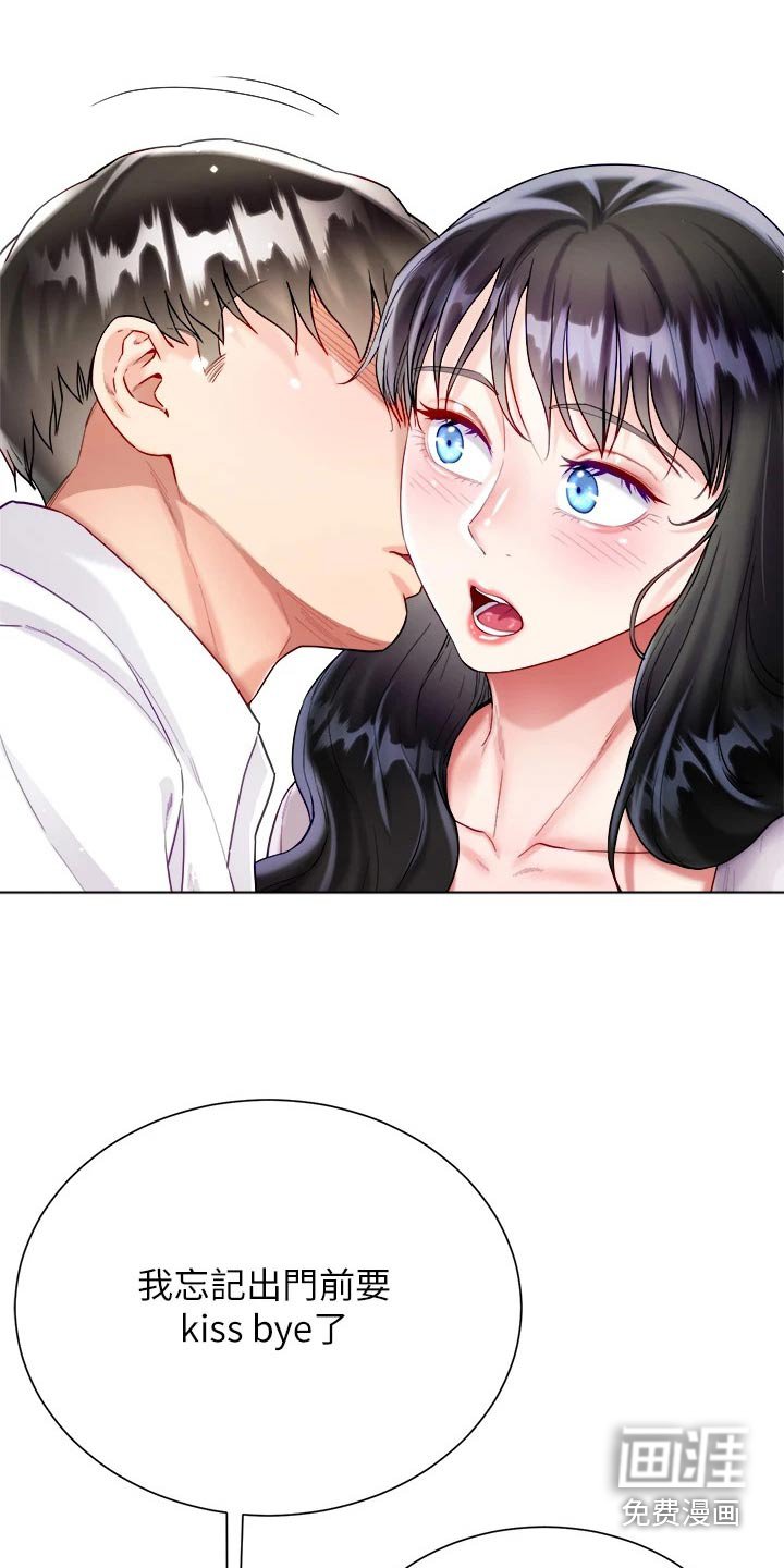 第32章：错觉