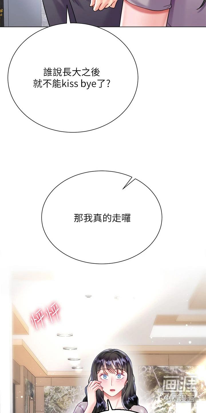第32章：错觉