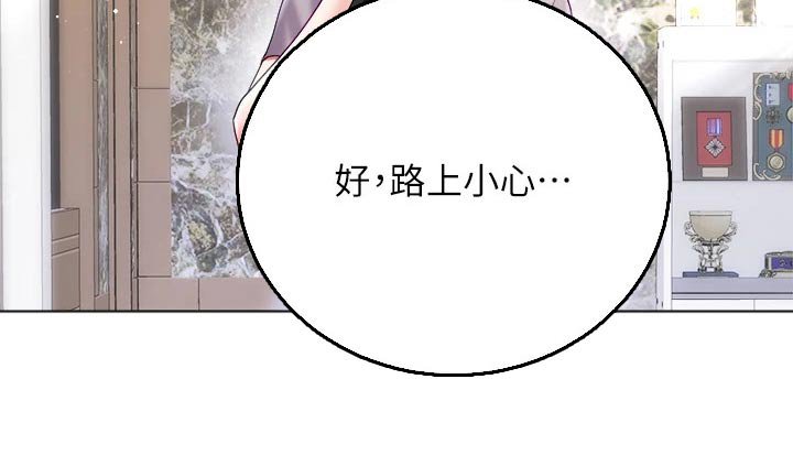 第32章：错觉