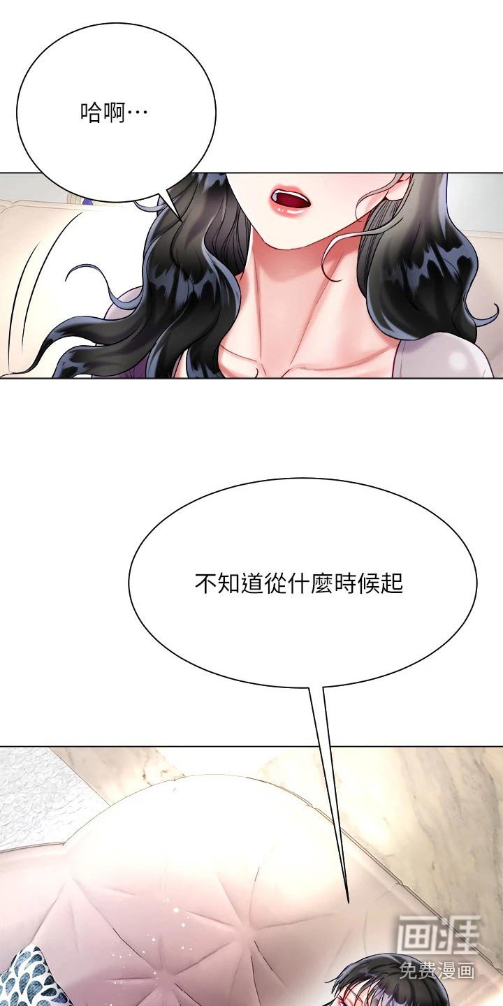 第32章：错觉