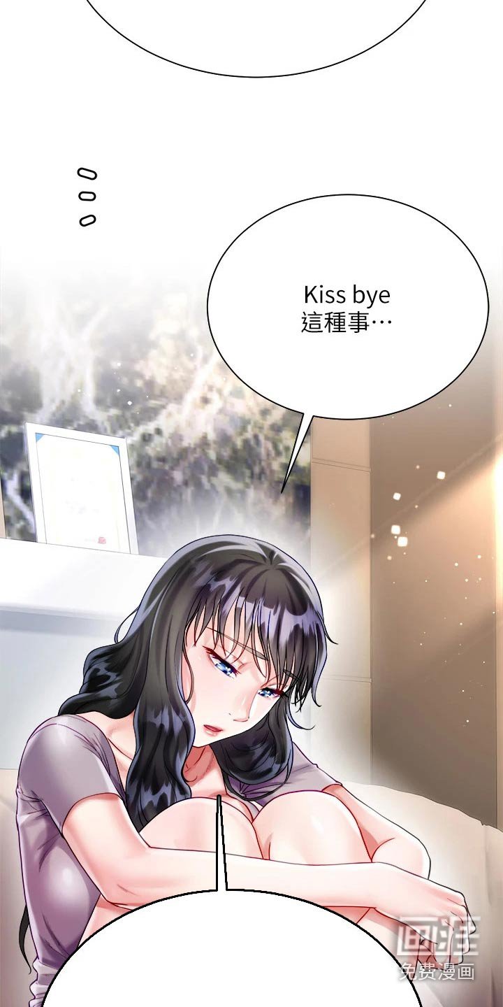 第32章：错觉