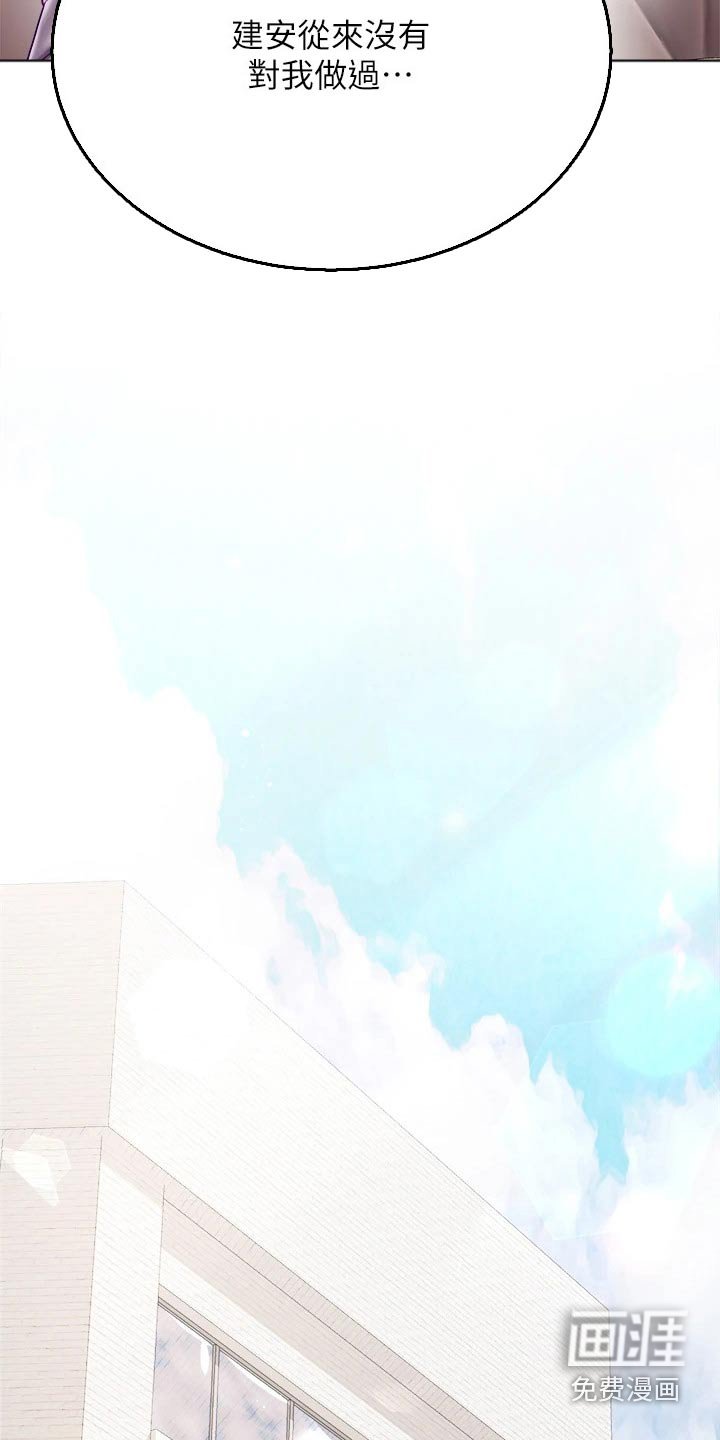 第32章：错觉