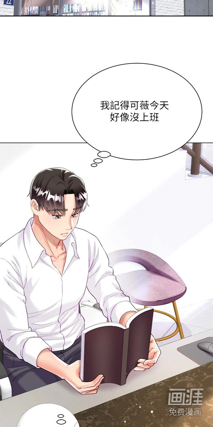 第32章：错觉