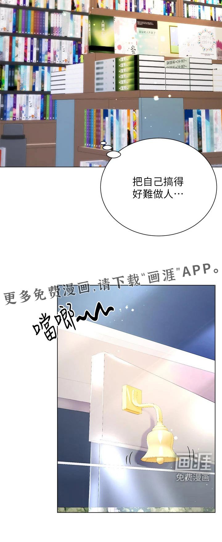第32章：错觉
