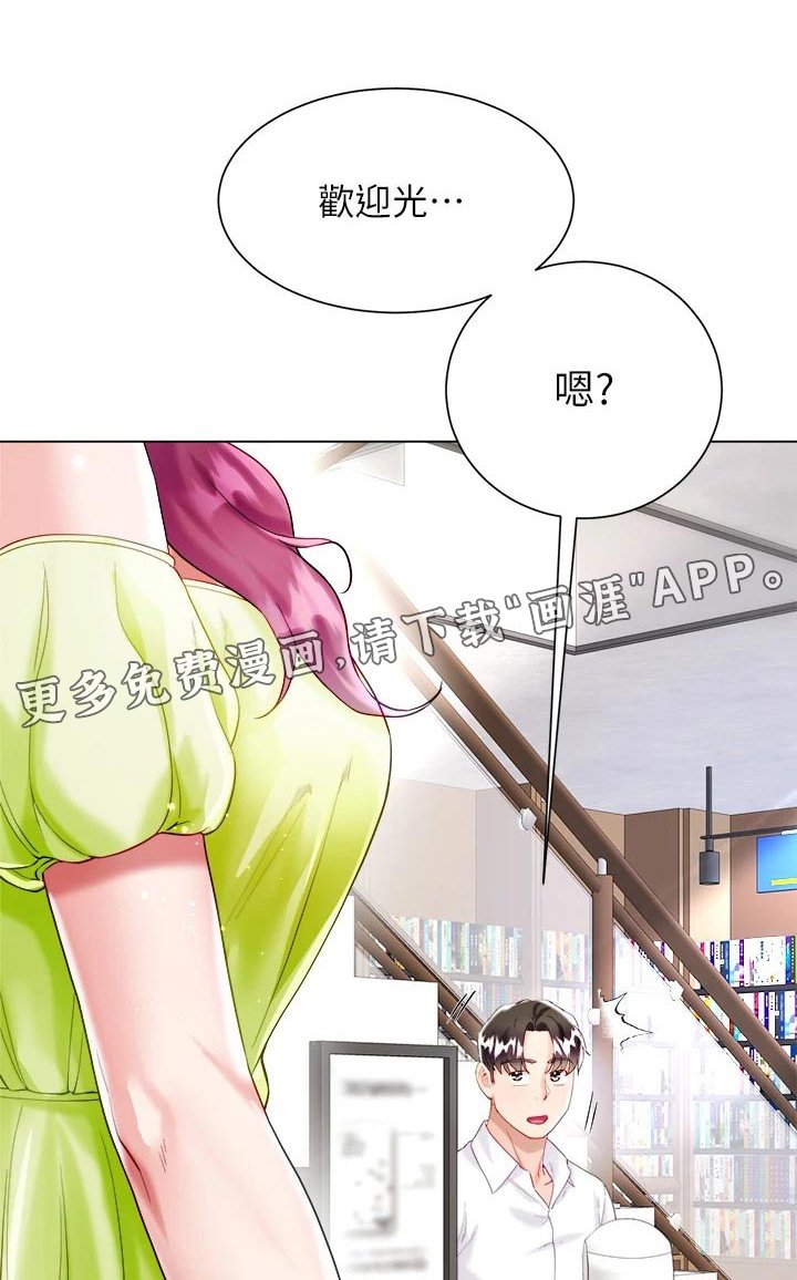 第33章：没有怨言