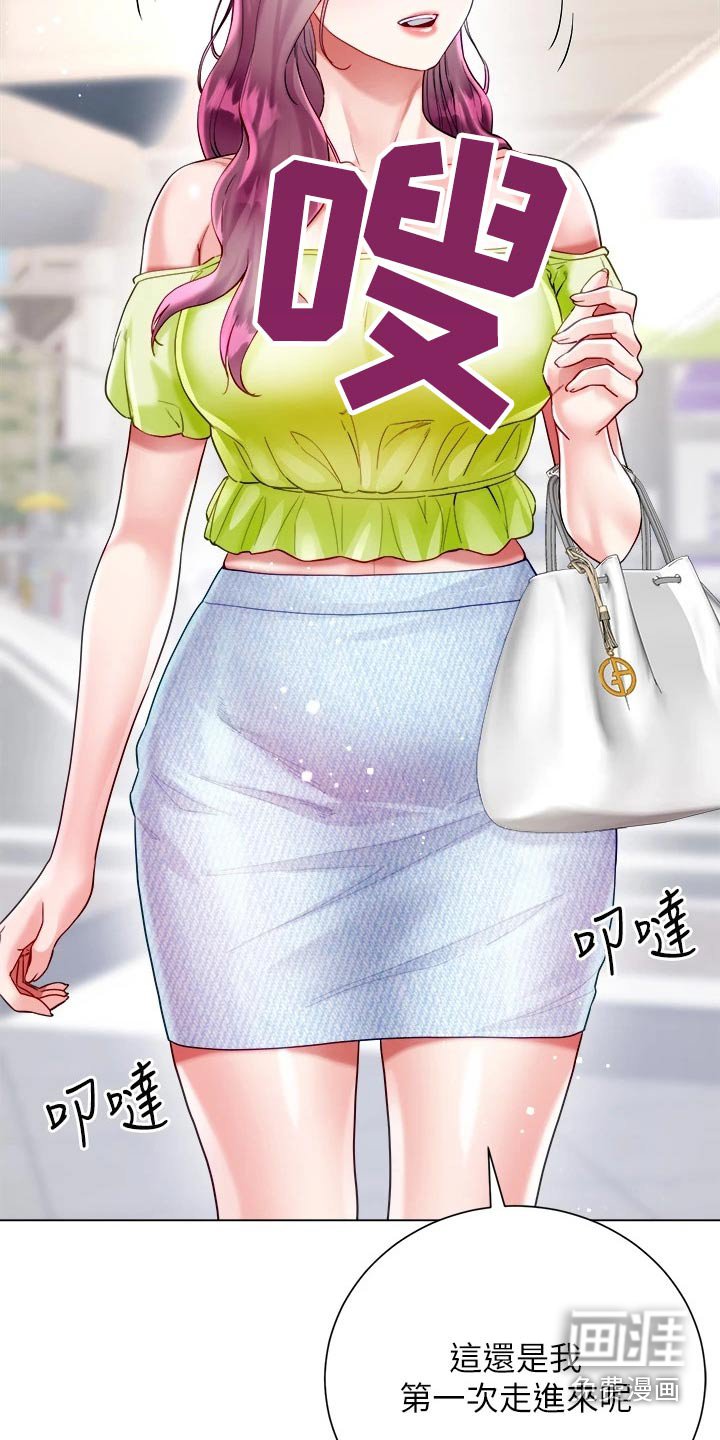 第33章：没有怨言