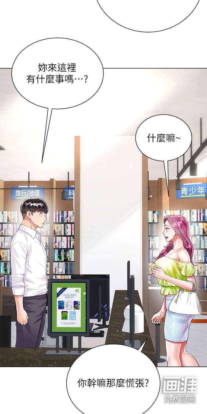 第33章：没有怨言