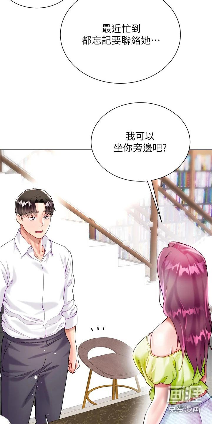 第33章：没有怨言