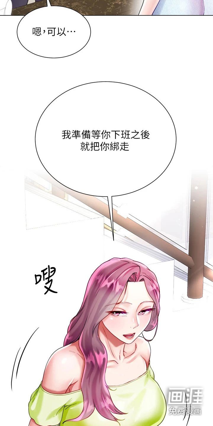 第33章：没有怨言