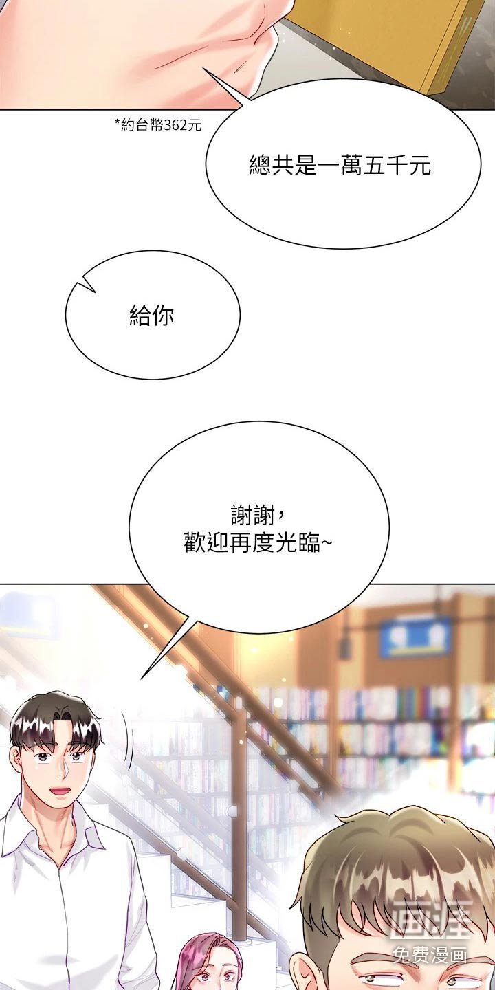 第33章：没有怨言