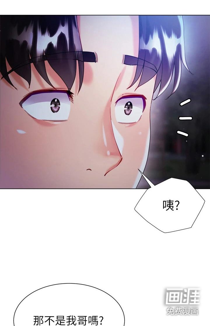 第35章：跟踪