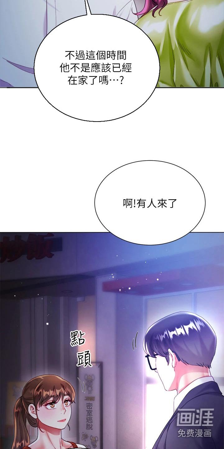 第35章：跟踪