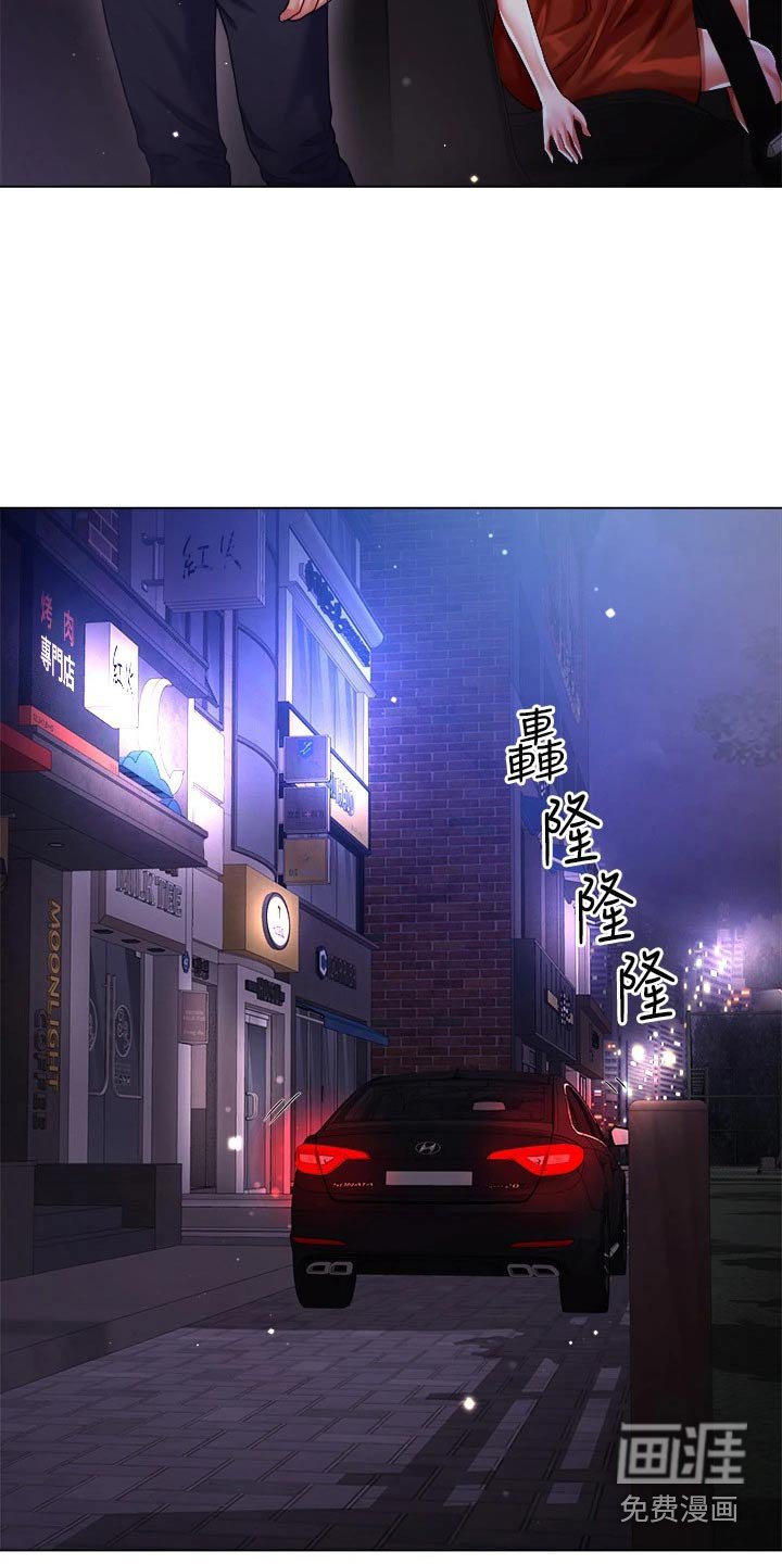 第35章：跟踪