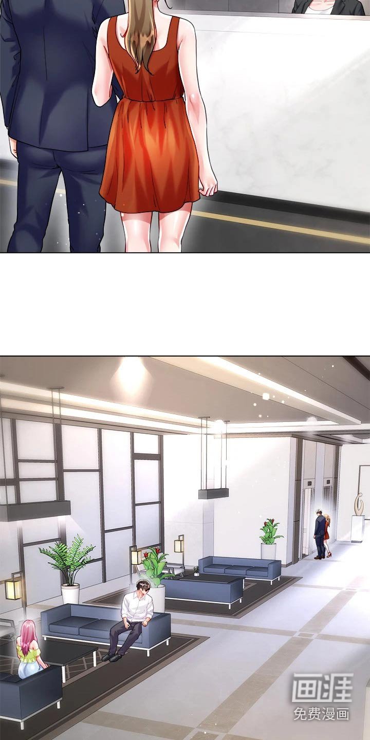 第35章：跟踪